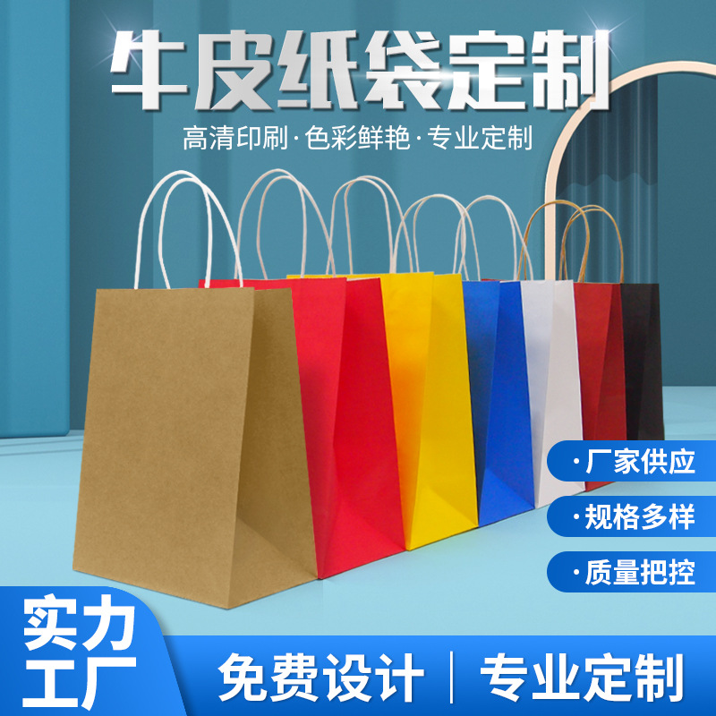 kraft paper bag holiday gift tote bag customized baking drinks coffee christmas takeaway packing bag Application Scenario