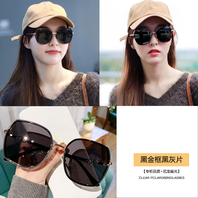 women's sunglasses 2025 new style face-looking small large frame suitable for square and round face uv-proof women's sunglasses full figure