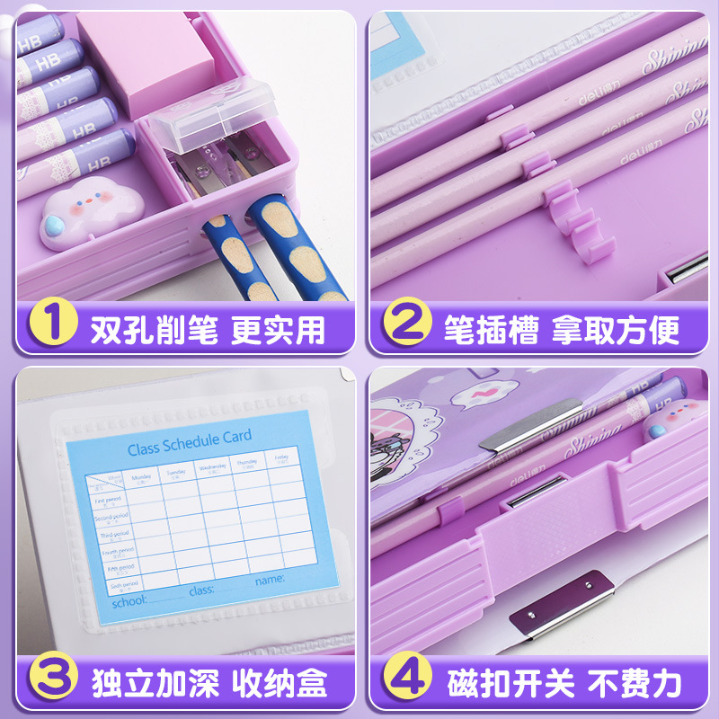 cartoon pencil case simple clow m children's double-sided pencil box primary school stationery box pencil eraser storage box Specification drawing