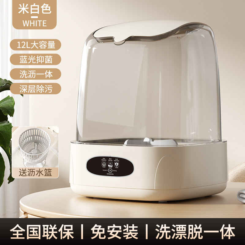 source factory wholesale double-tube washing machine baby special small washing underwear socks compartment mini washing machine details Picture