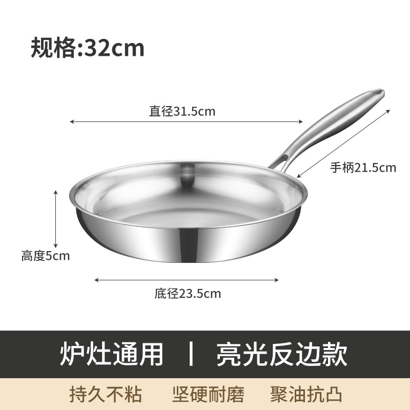 amazon stainless steel pan 304 non-stick pan non-coated frying pan pancake steak dedicated pot frying dual-use details Picture