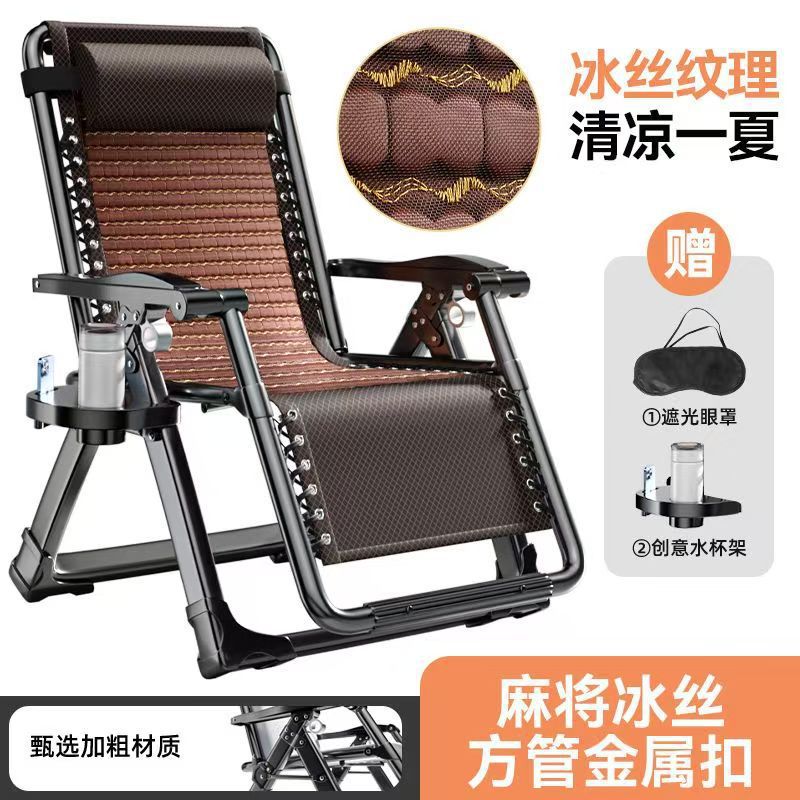 deck chair lunch break backrest nap chair balcony home leisure folding bed lazy sofa rattan woven folding chair details Picture
