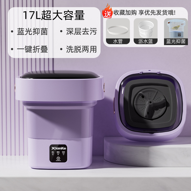 small washing machine mini foldable rental house household portable sterilization mini underwear socks cleaning appliance full figure