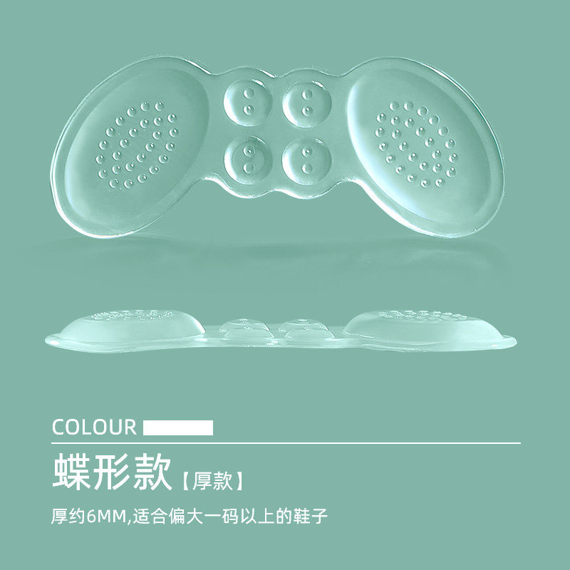 silica gel heel liner wear-resistant heel sticker heel cushion pad female heel grips thickened half insole large size 1 soft universal new Application Scenario
