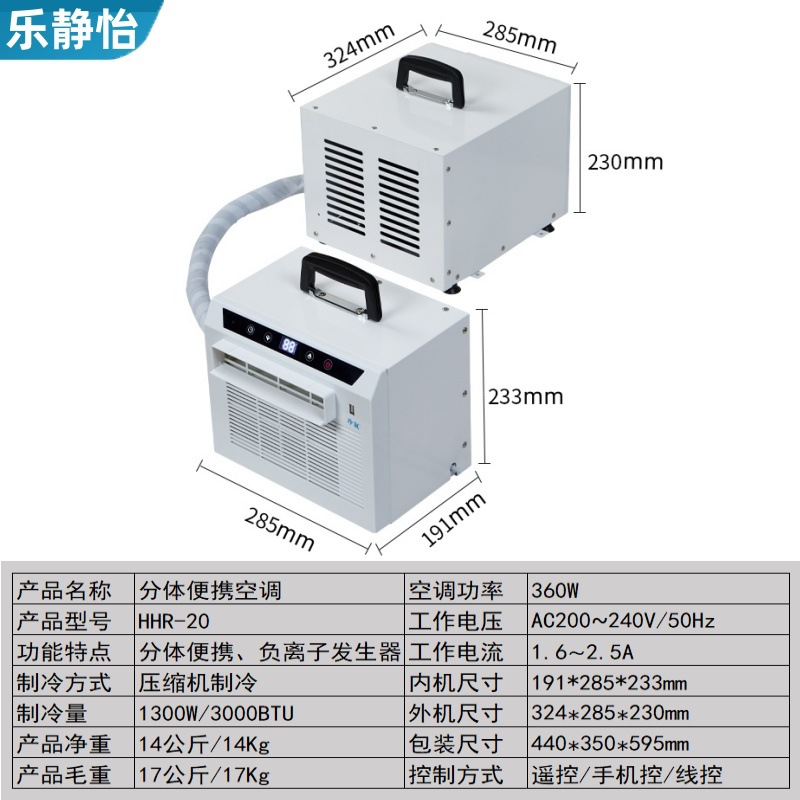 split mobile air conditioner car-mounted air conditioning portable wall-mounted air conditioner installation-free camping tent air conditioner can be sent on behalf details Picture