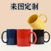 color ceramic mug customized logo coffee cup color glaze ceramic mug advertising cup water cup full figure