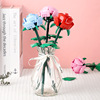 educational toys compatible with lego rose graduation season gift building blocks flower assembled educational toys decoration small particles Application Scenario