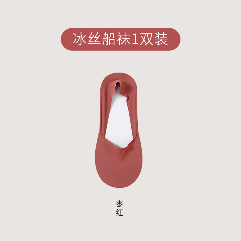 shallow mouth invisible ice silk boat socks women's summer thin breathable silicone non-slip deodorant cotton base ultra thin socks women's Application Scenario