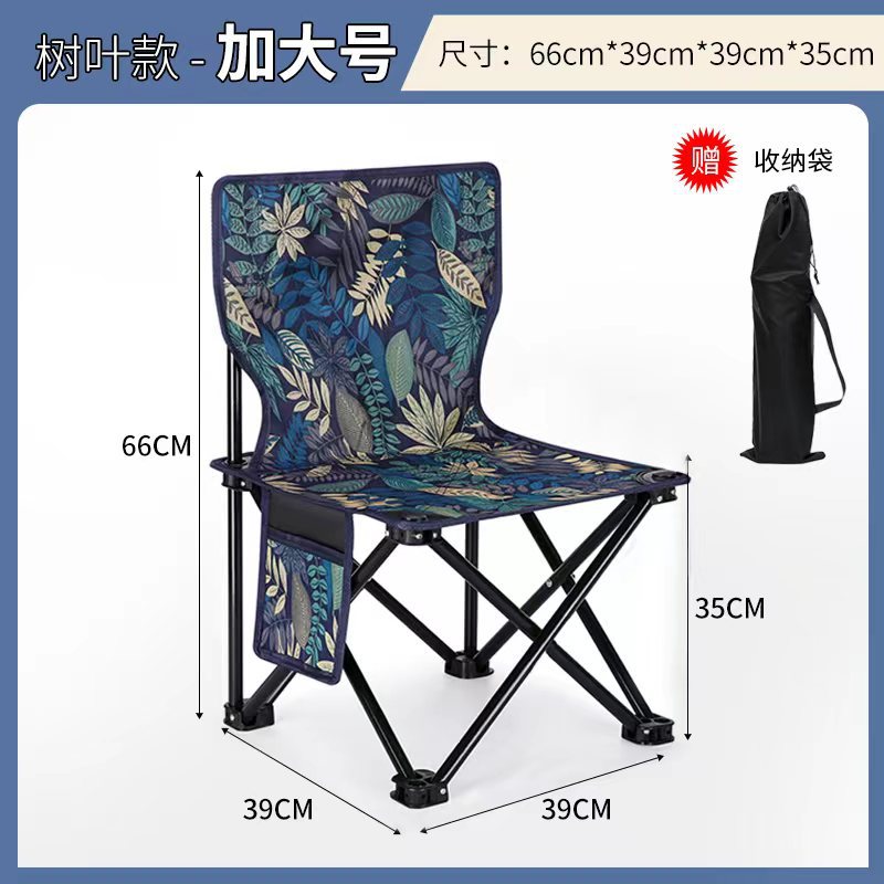 outdoor folding chair portable art sketching folding stool fishing leisure picnic camping with backrest beach chair full figure