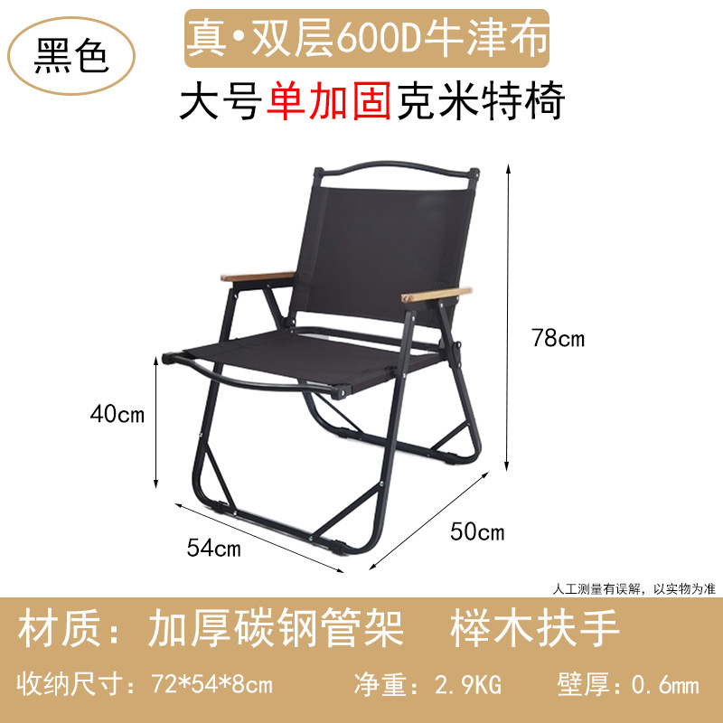 kermit chair outdoor folding chair camping table and chair set camping folding table and chair portable camping chair egg roll table Specification drawing