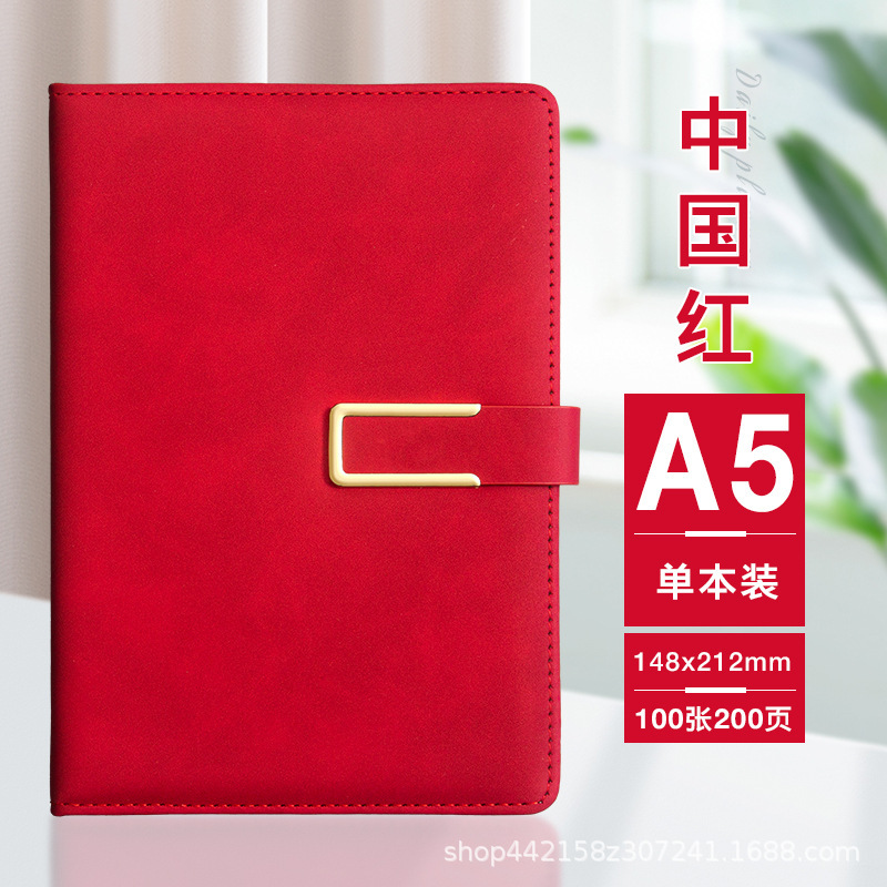 a5 notebook u-shaped buckle student notebook office meeting notebook business gifts customizable logo Specification drawing