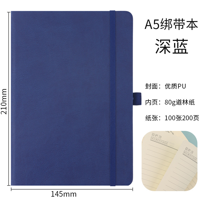 a5 bandage notebook custom logo simple office good-looking notepad hand account thick notebook custom wholesale details Picture