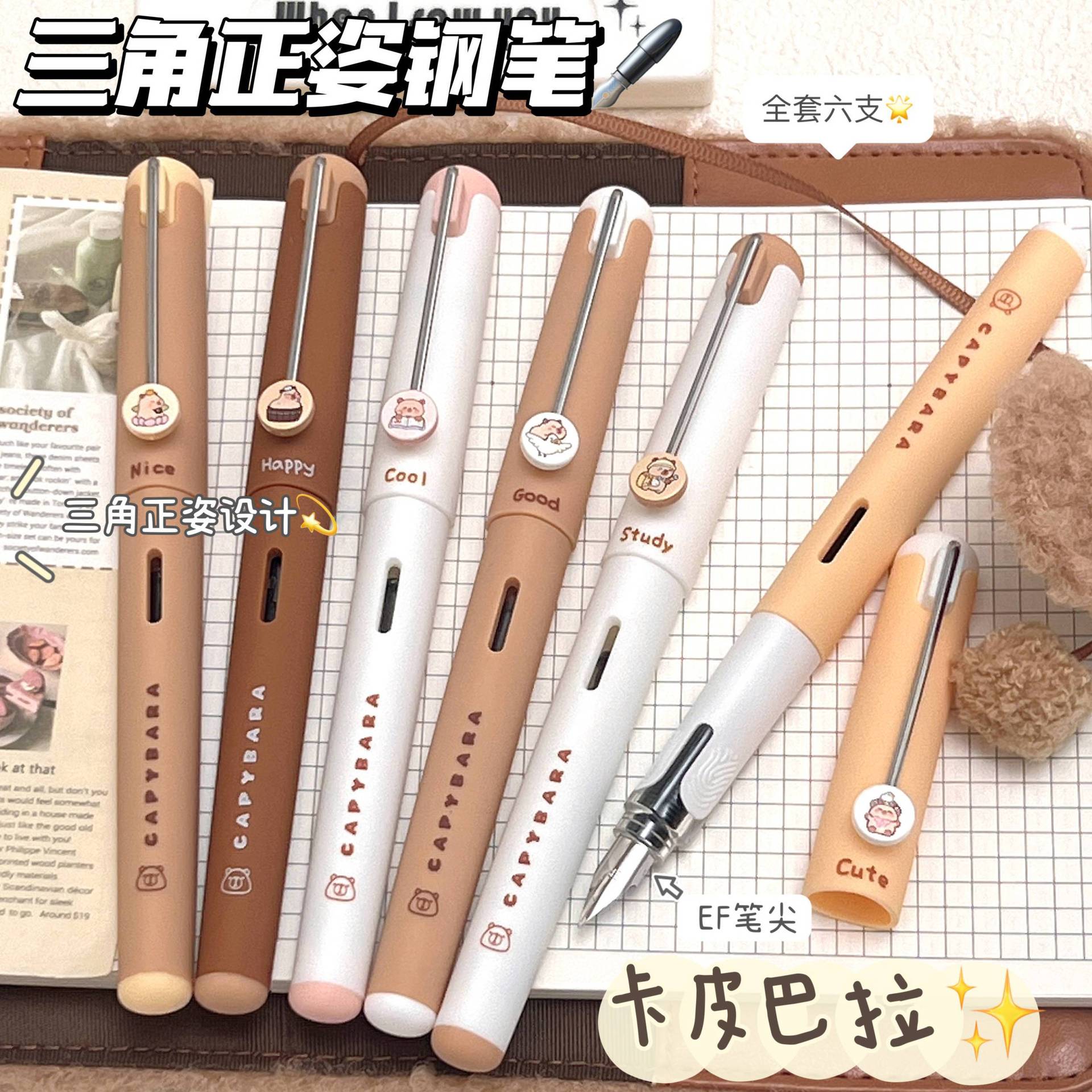 capibara mush ice pen ins creative high-looking student only calligraphy practice pen ef tip third grade Item Picture