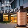 all season hotel fragrance same zen tea fire-free aromatherapy replenisher aroma diffuser essential oil indoor toilet lasting perfume Application Scenario