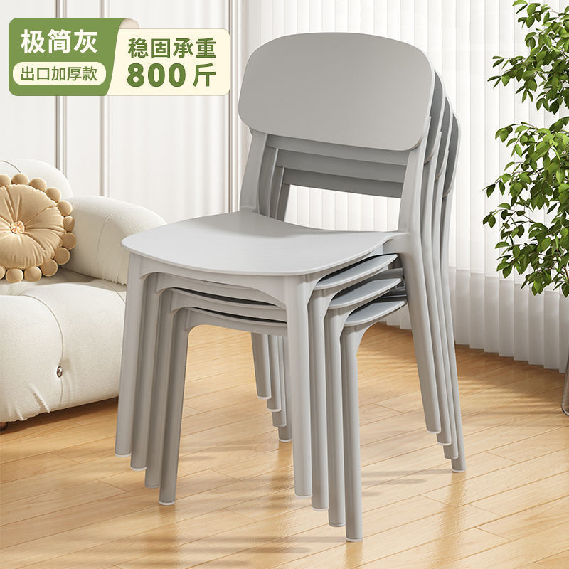 plastic chair household thickened nordic restaurant armchair dining table commercial dining chair modern simple comfortable stool plastic Application Scenario