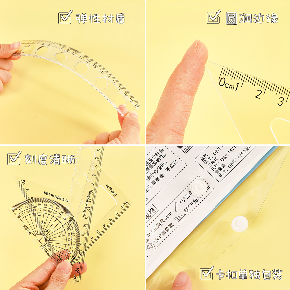 creative inspirational ruler sets student four-piece set good-looking transparent ruler set square protractor rulers set wholesale Application Scenario