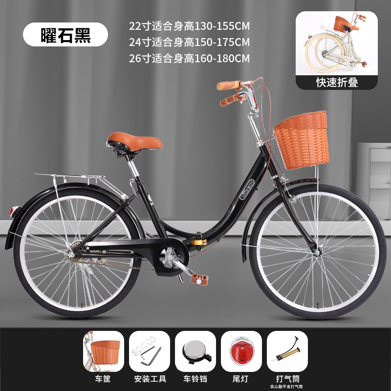 installation-free adult folding bike men's and women's student bike 24-inch 26-inch inflatable-free lightweight commuter bicycle Specification drawing