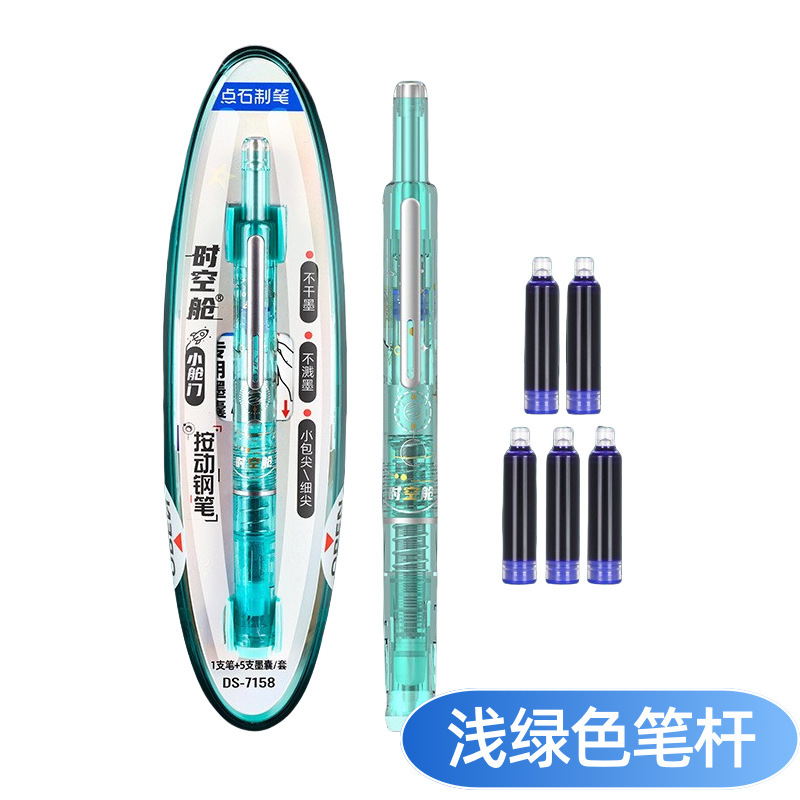dianshi press pen small hatch space-time cabin pen primary and secondary school students good-looking calligraphy practice pen 7158 details Picture