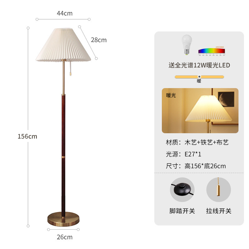 solid wood floor lamp living room sofa edge design sense ambience light pleated american style high-end retro bedroom bedside lamp details Picture