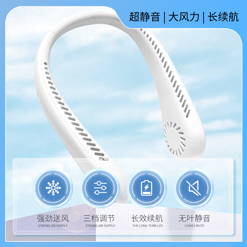 cross-border gift wholesale leafless little fan usb charging portable mini outdoor sports refrigeration hanging neck fan details Picture