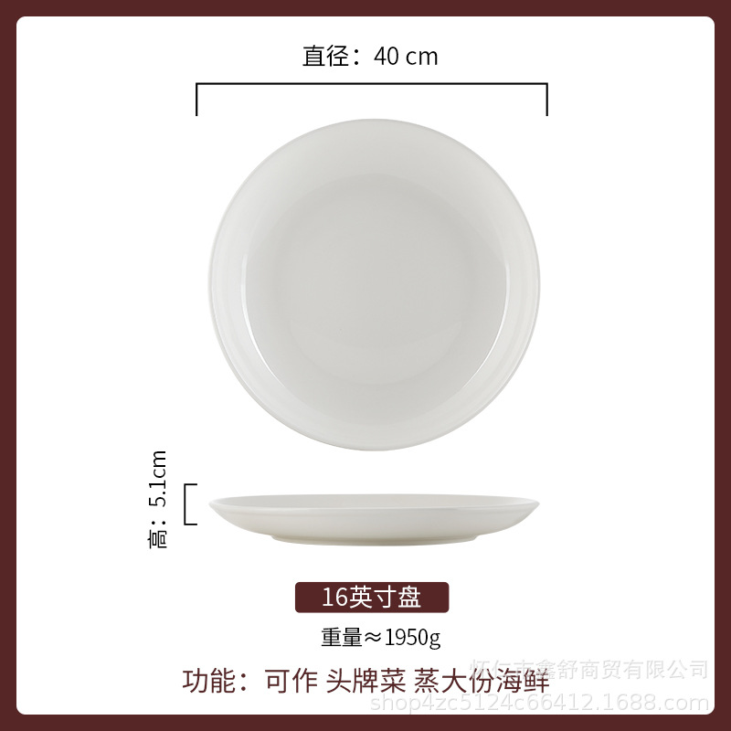 chinese style pure white thick ceramic hot dish deep disc steamed fish head with diced hot red peppers plate plate commercial restaurant dish tableware Specification drawing