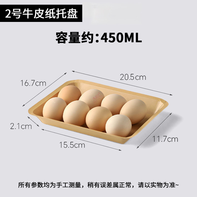 kraft paper tray commercial wholesale barbecue snack popcorn chicken picnic tableware thickened dish packaging a disposable plate Application Scenario