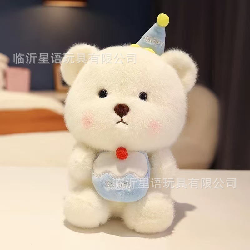 plush toys cross-border wholesale cute traffic new eight-inch prize claw doll wedding throws little doll Application Scenario