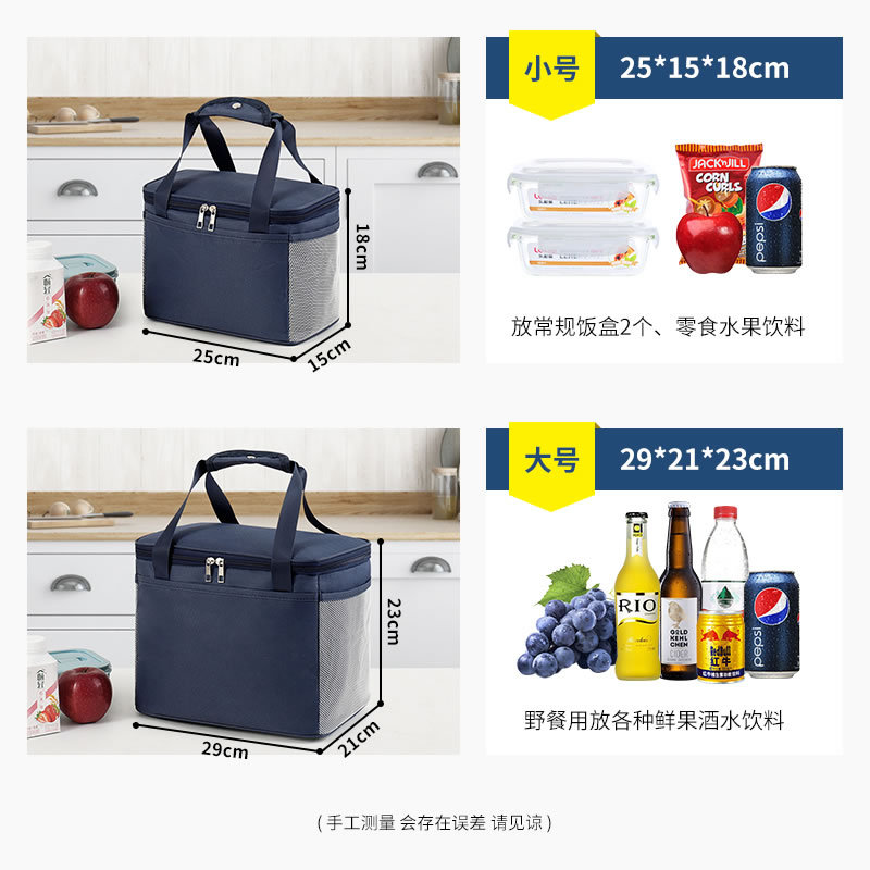 insulation bag lunch box handbag bento with rice aluminum foil thickening waterproof lunch box bag lunch office worker elementary school student details Picture