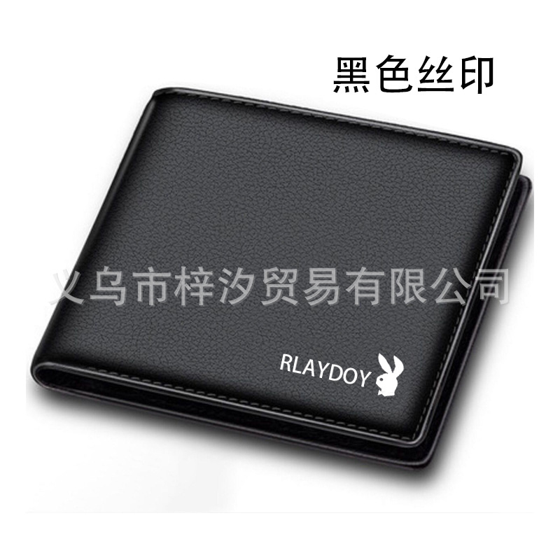 men's short wallet driving license multi card slots wallet youth middle-aged business leisure trendy men's card holder full figure