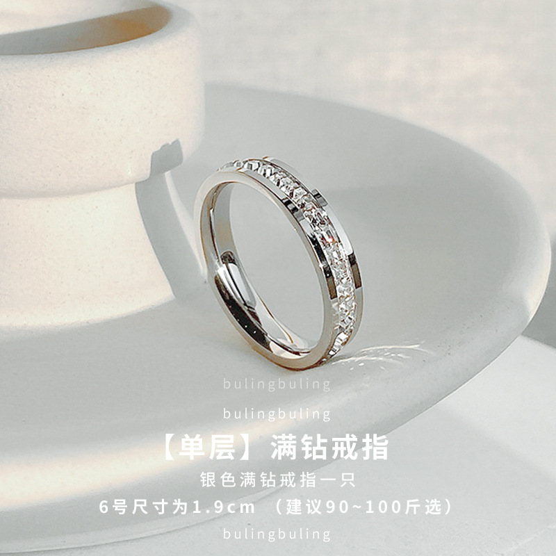 starry ring wholesale female titanium steel ring full diamond ring couple couple rings zircon ring cold wind light luxury ring Item Picture