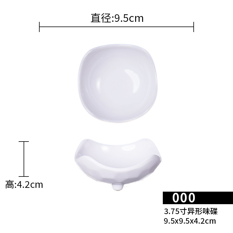 30 pcs melamine sauce dish commercial white saucer seasoning saucer dish soy sauce dish vinegar dish plastic small dish dish Item Picture