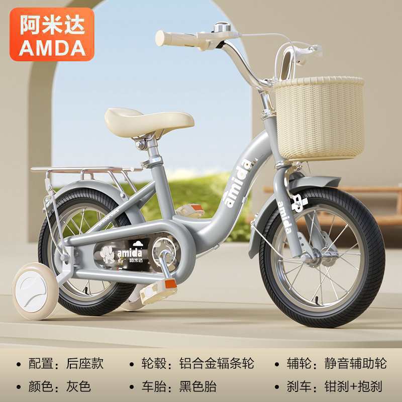 ? new children's bicycle --- year-old boys and girls bicycle inch baby's bike medium full figure