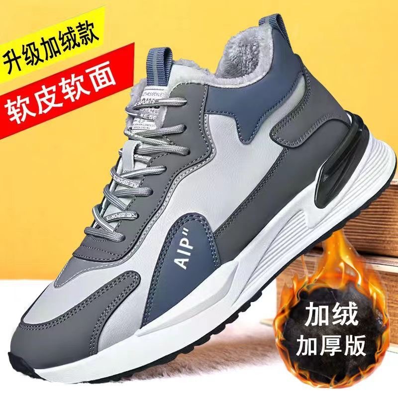 autumn and winter new single cotton men's shoes comfortable casual shoes fleece-lined thickened all-matching sneakers light running shoes men's details Picture