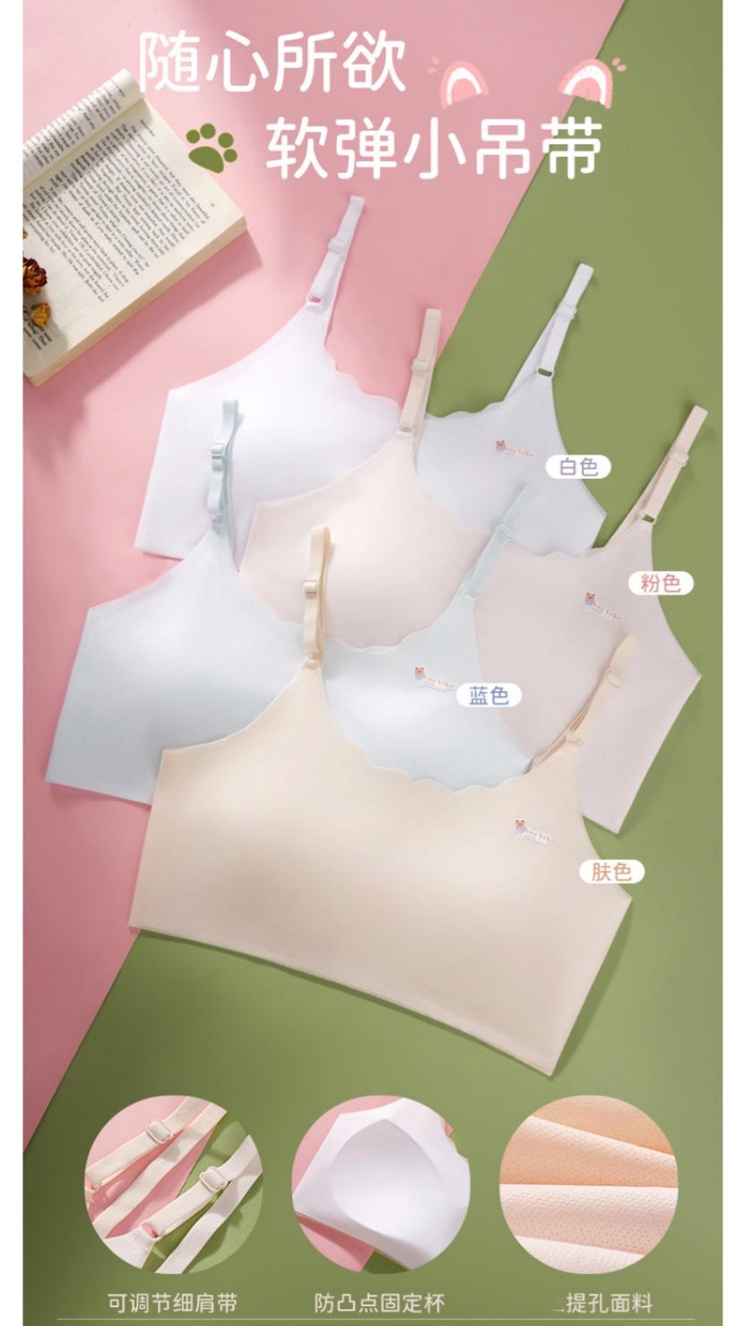 This is a thin, adjustable, and traceless fixed cup bra for girls during their growth period Specification drawing