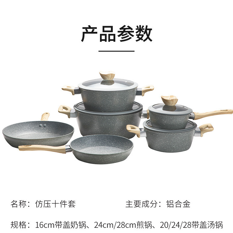 medical stone wok and soup pot frying pan milk pot pot set marble non-stick pan induction cooker gas stove non-pick stove Application Scenario