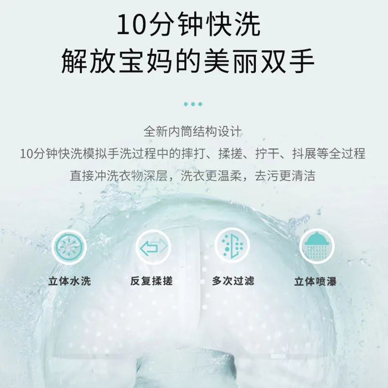 washing machine small household semi-or full-automatic mini washing machine blue light washing machine integrated gift drain basket delivery wholesale Application Scenario