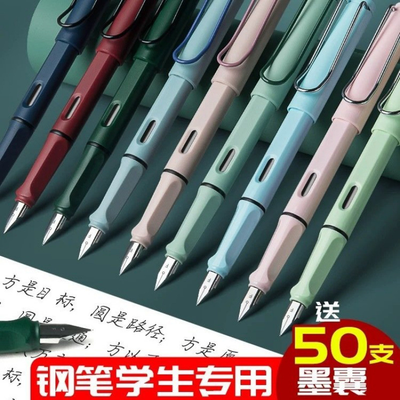 student only pen 0.5 good-looking primary school students third grade posture practice word can be changed ink sac ink-absorbing two-in-one full figure