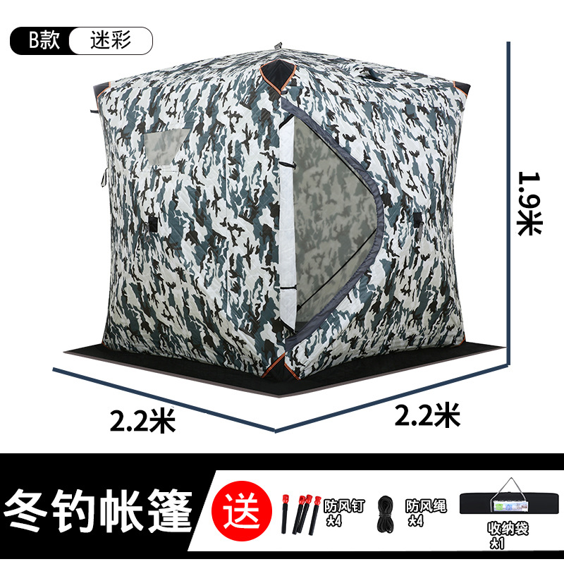 ice fishing tent outdoor tent camping tent thick quilted camping tent extremely cold warm-keeping and cold-proof windproof waterproof details Picture