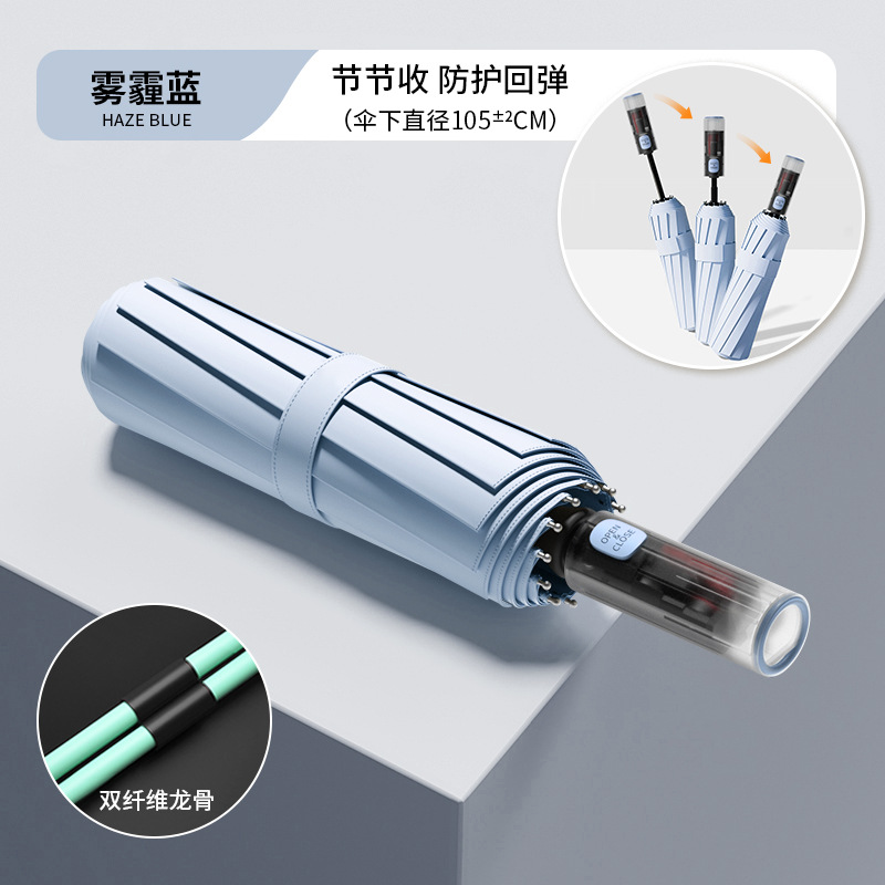 yubao 2025 new audio umbrella full-automatic oversized umbrella men's thickened plus-sized reinforced windproof rain special details Picture