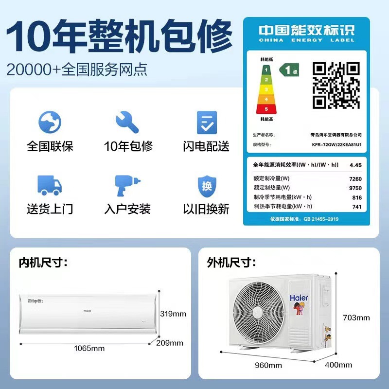 haier air conditioner 1.5/2p cooling and heating frequency conversion level i power saving self-cleaning wifi bedroom air conditioner home hanging air conditioner Application Scenario