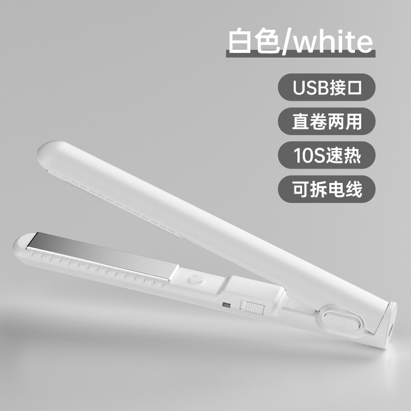 new electric hair straightener small portable usb hair curler and straightener dual-use corn curler hair curler student dormitory bangs hair straightener full figure