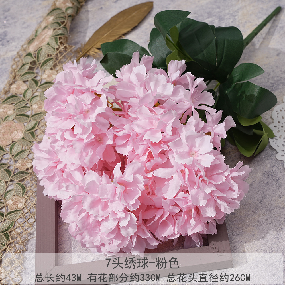 7 head hydrangea ball simulation fake flower wedding wedding hall road lead flower home living room soft decoration filming prop decoration Specification drawing