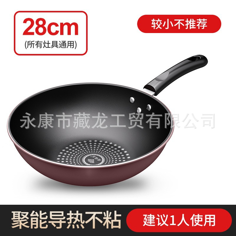 cross-border non-stick cooker frying pan gas induction cooker universal large capacity wok household pot diamond non-stick pan pot details Picture