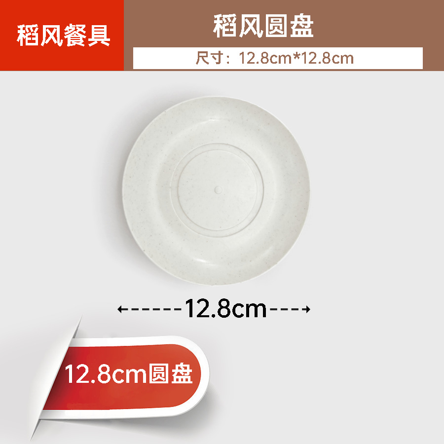 disposable tableware rice husk set tableware plate cup thickened high-grade food grade tableware set set home banquet details Picture