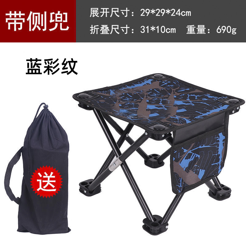 marza chair fishing small square stool portable outdoor folding chair outdoor art sketching train folding stool Application Scenario
