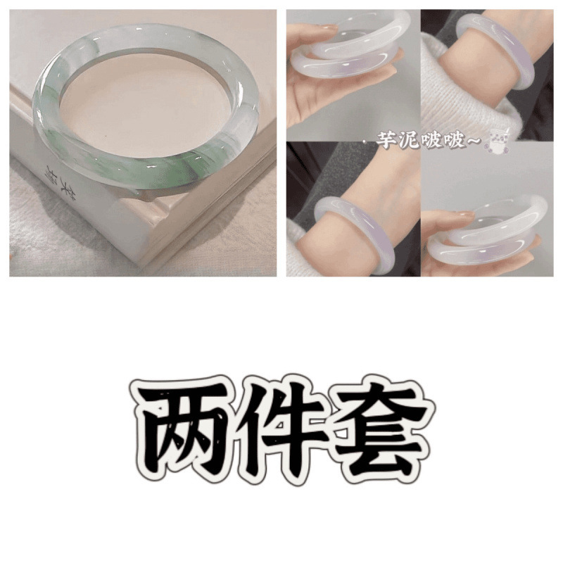 xinjiang tianshan jade bracelet half floating flowers round bar bracelet beauty bracelet ins Item Picture
