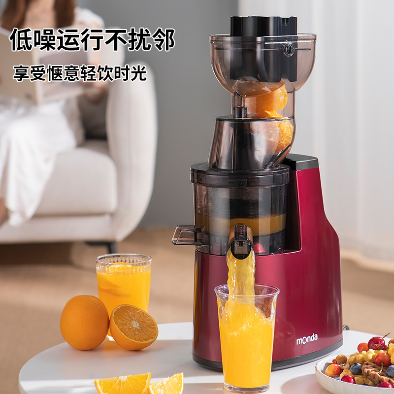 monda monda juicer separation of juice and residue juicer blender household fruit large diameter gift Specification drawing