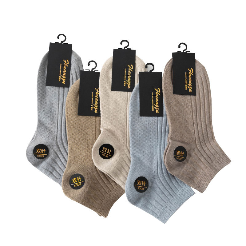 fine-combed cotton socks male socks cotton men's boat socks breathable sweat absorbing deodorant cotton men's socks business casual socks full figure
