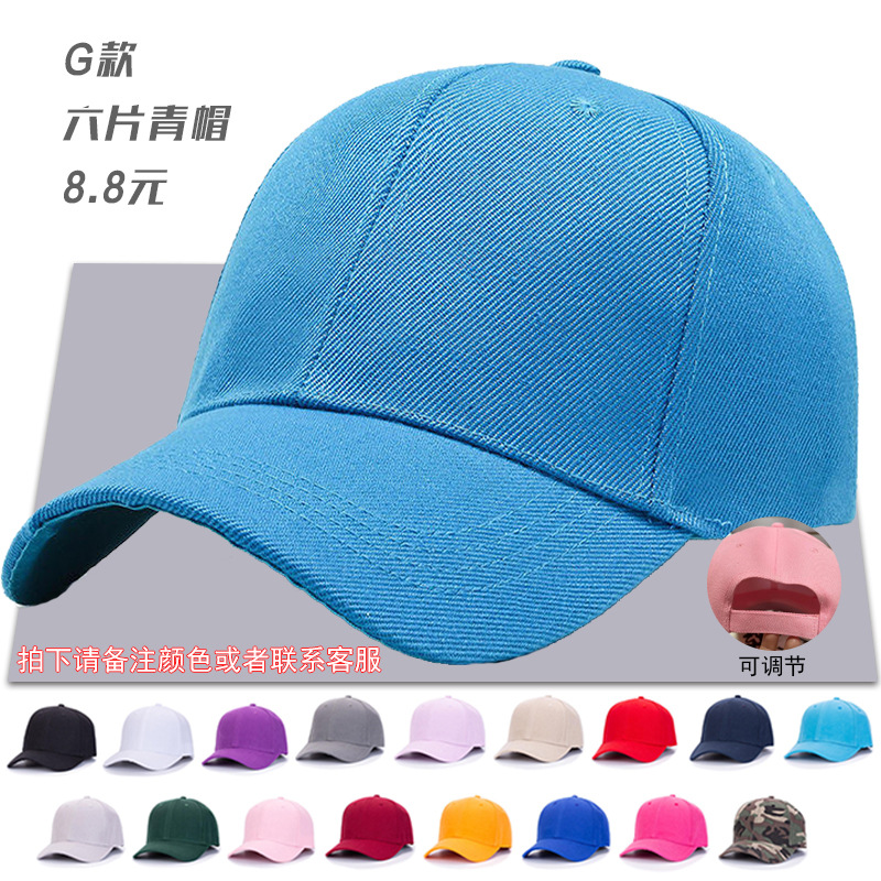 cotton baseball hat custom wholesale women's spring and summer sun hat custom sun-poof peaked cap embroidered logo men Application Scenario
