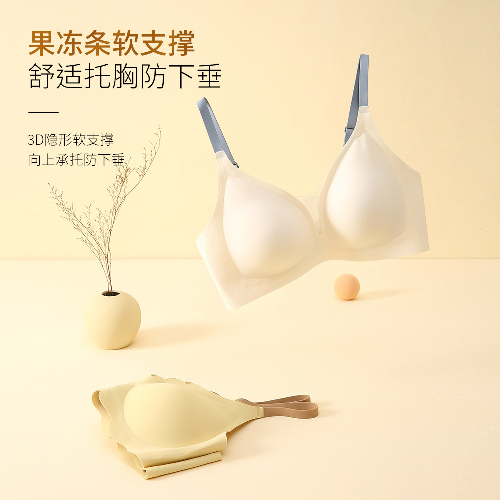 jelly stick underwear women's soft support glossy surface without a scratch small chest push up lifting bra wireless comfortable side drawing bra full figure